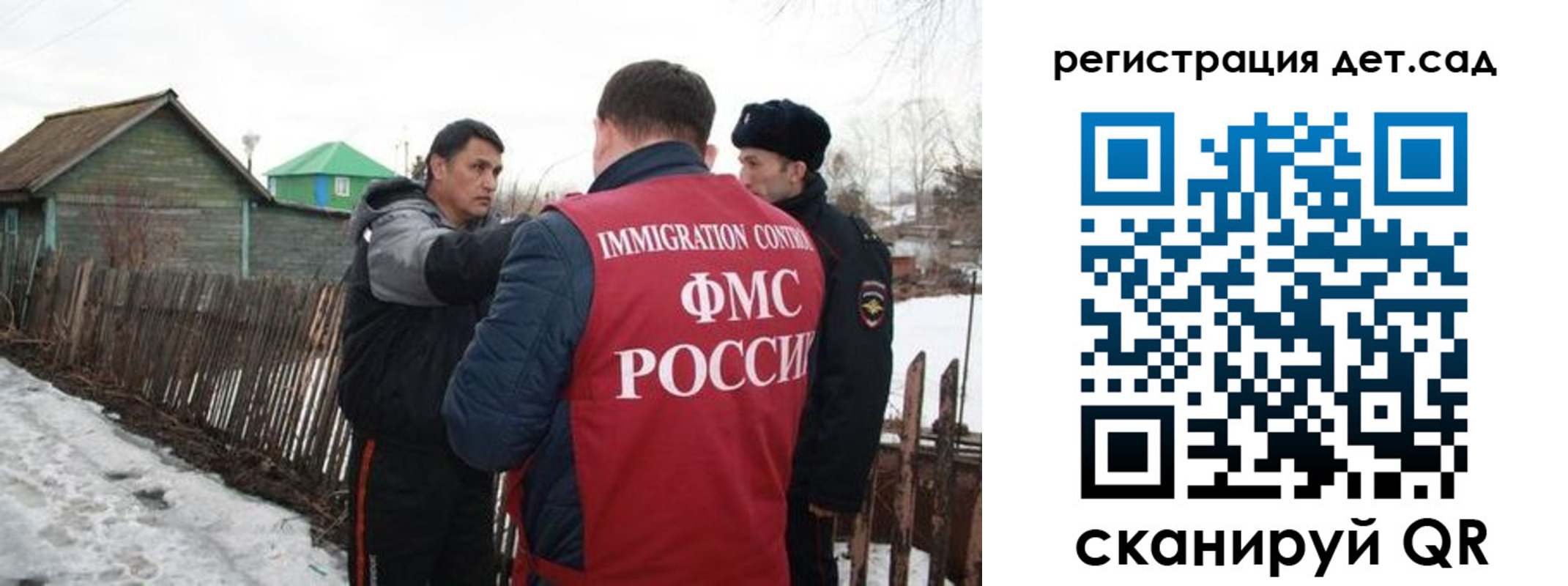 временная регистрация поиск в Орле