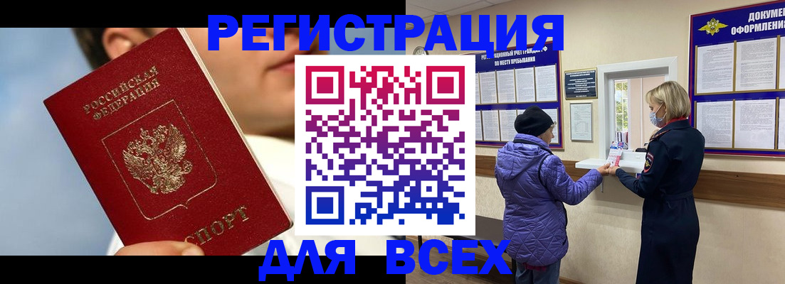 форма 3 в Орле